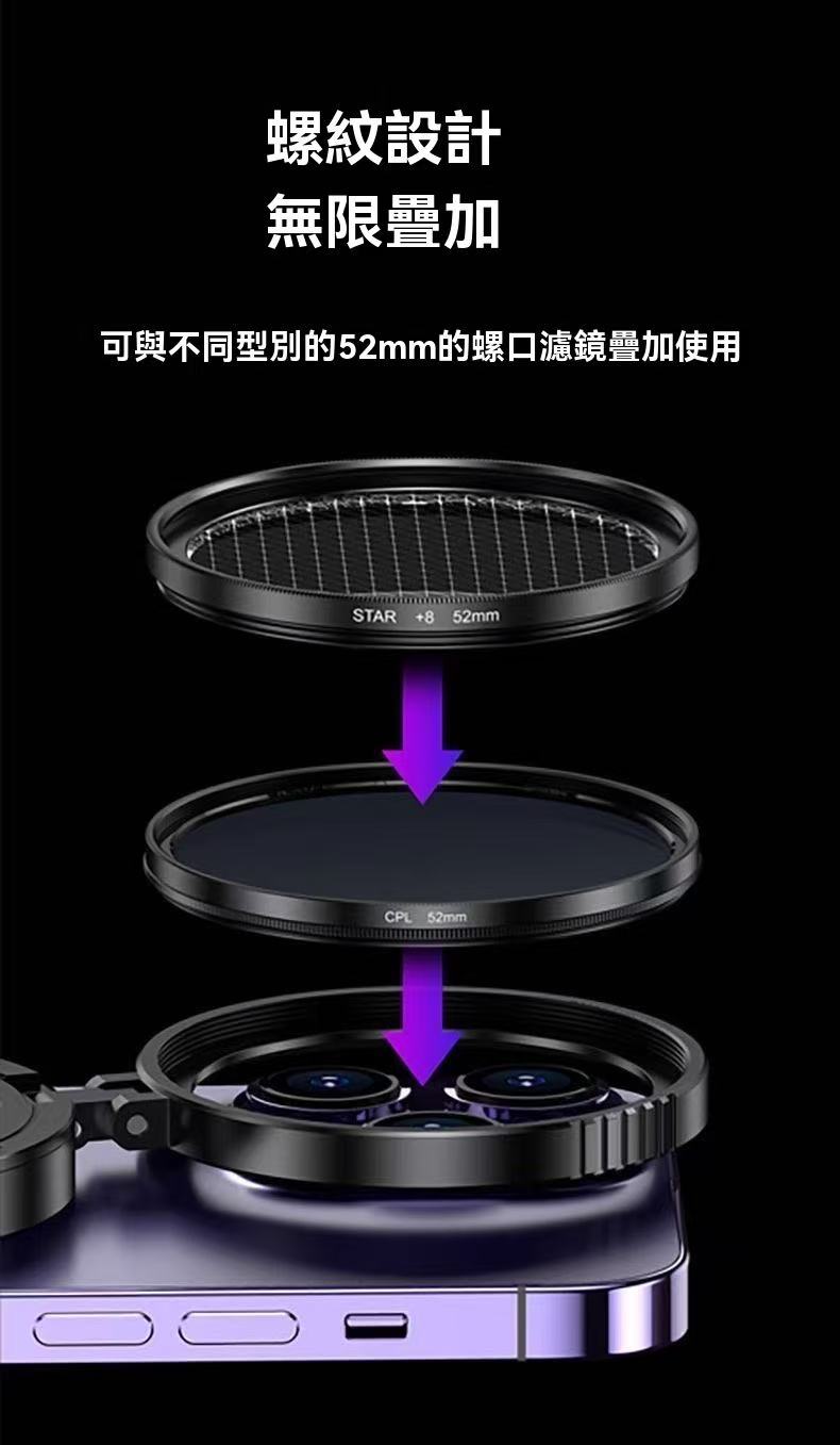 CPL磁吸偏振鏡（手機偏光鏡）