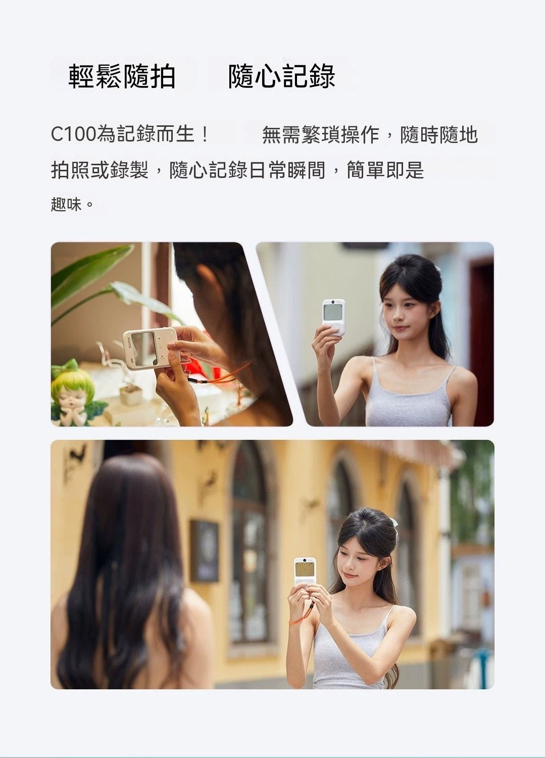 C100 Transparent Viewfinder Camera
