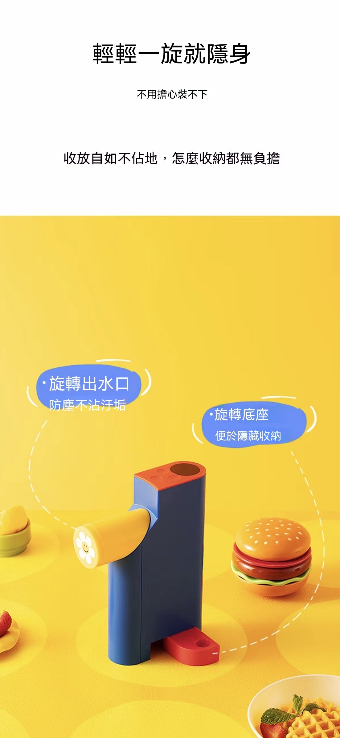 聯名迷你折疊收納便攜式即熱飲水機