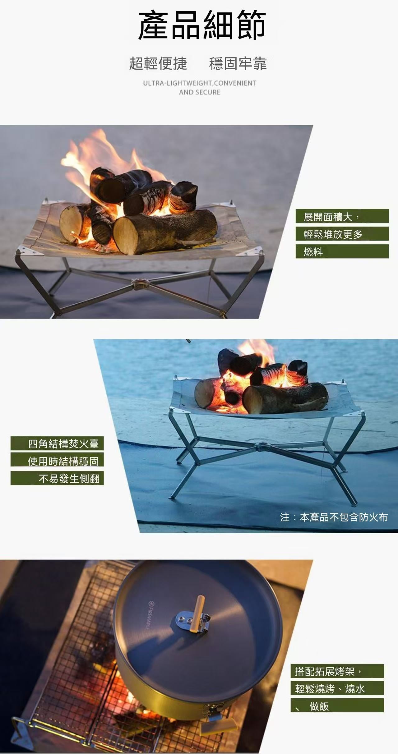 Ultralight Foldable Fire Pit Outdoor Camping Stainless Steel BBQ Grill
