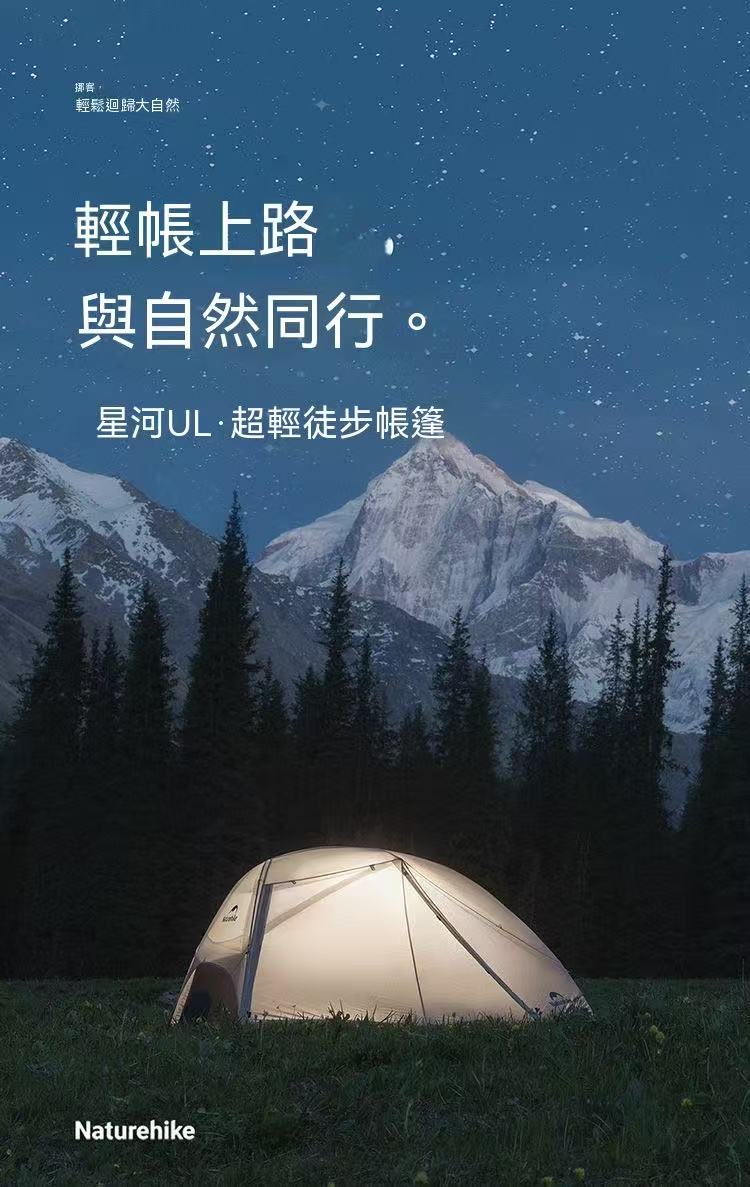 Ultralight Hiking Tent Outdoor Camping Double Flysheet Windproof Waterproof Large Space