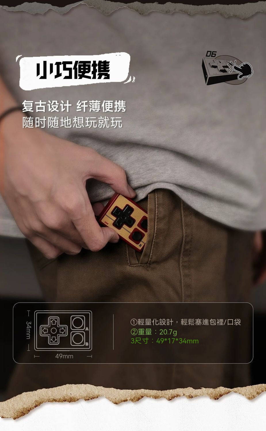 Pocket Mini Multi-function Bluetooth Gamepad