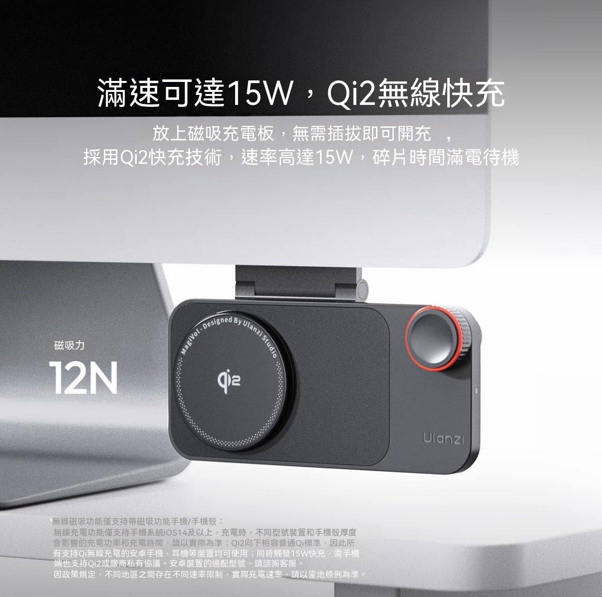 Desktop Magnetic Wireless Phone Charger