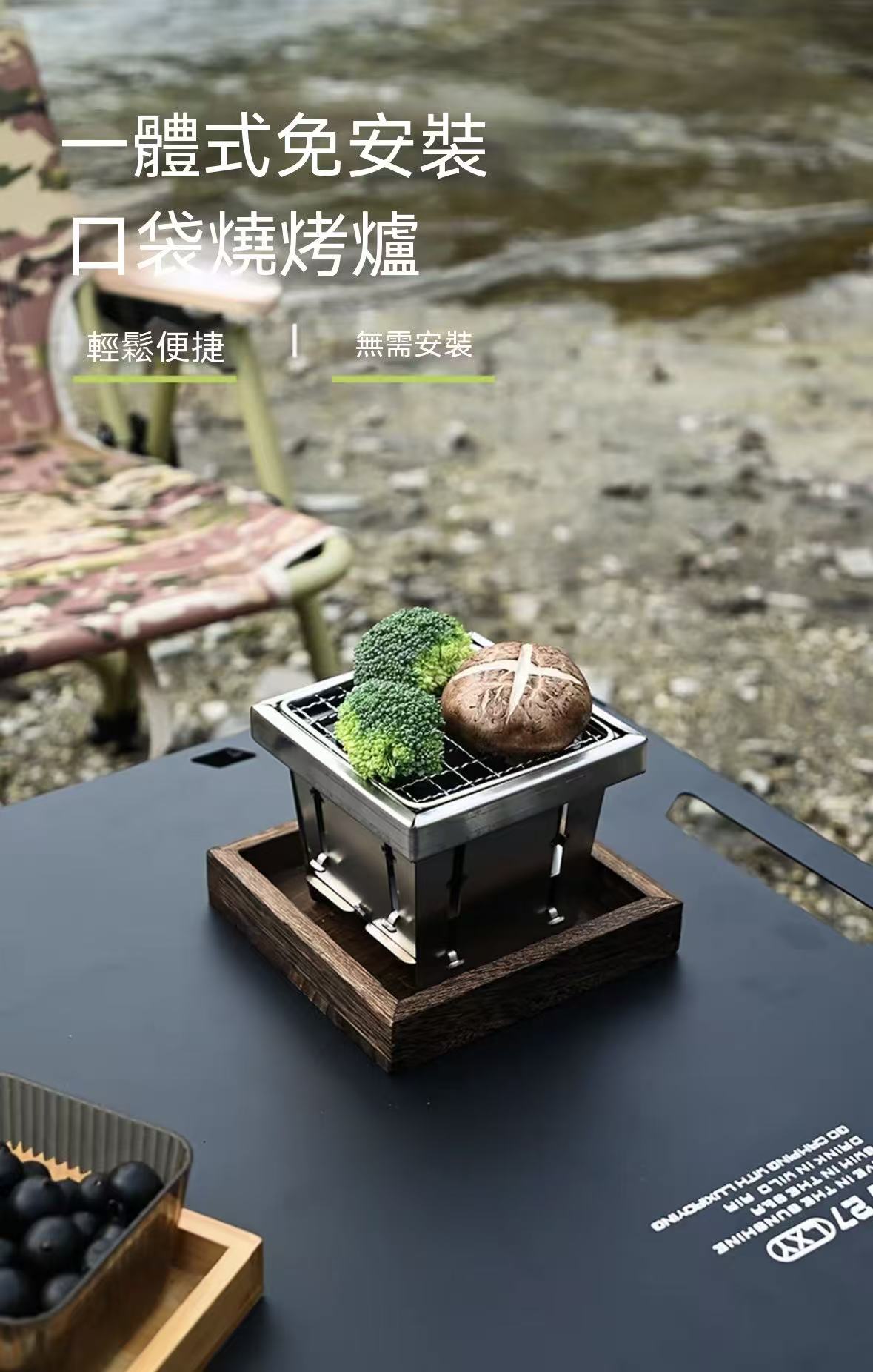 Outdoor Camping Stainless Steel Barbecue Pocket Stove Portable Folding
