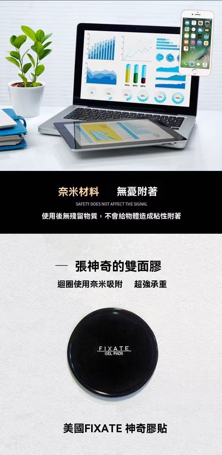 神奇膠墊強力掛鉤支架