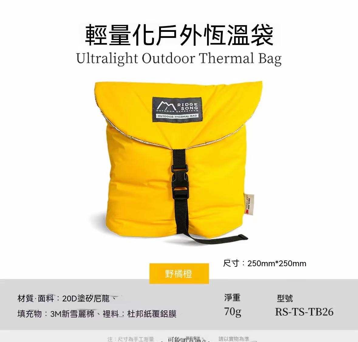 Insulated bag for ice on outdoor camping trips