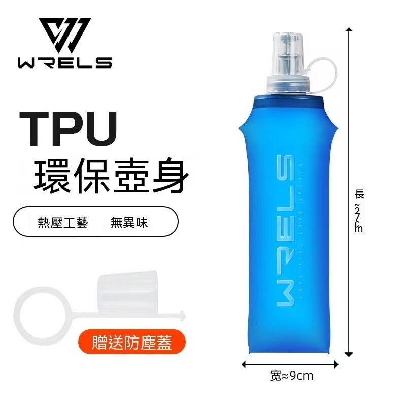 運動硅膠咬嘴軟水壺｜戶外跑步騎行專用可折疊水袋