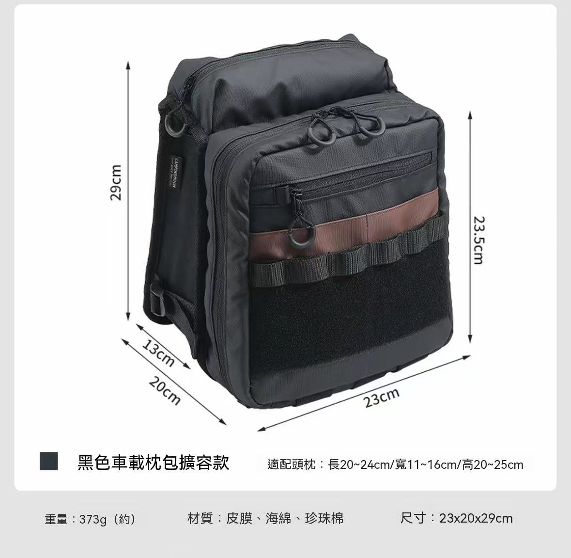 Outdoor RV Multi-functional Tactical Storage Hanging Bag