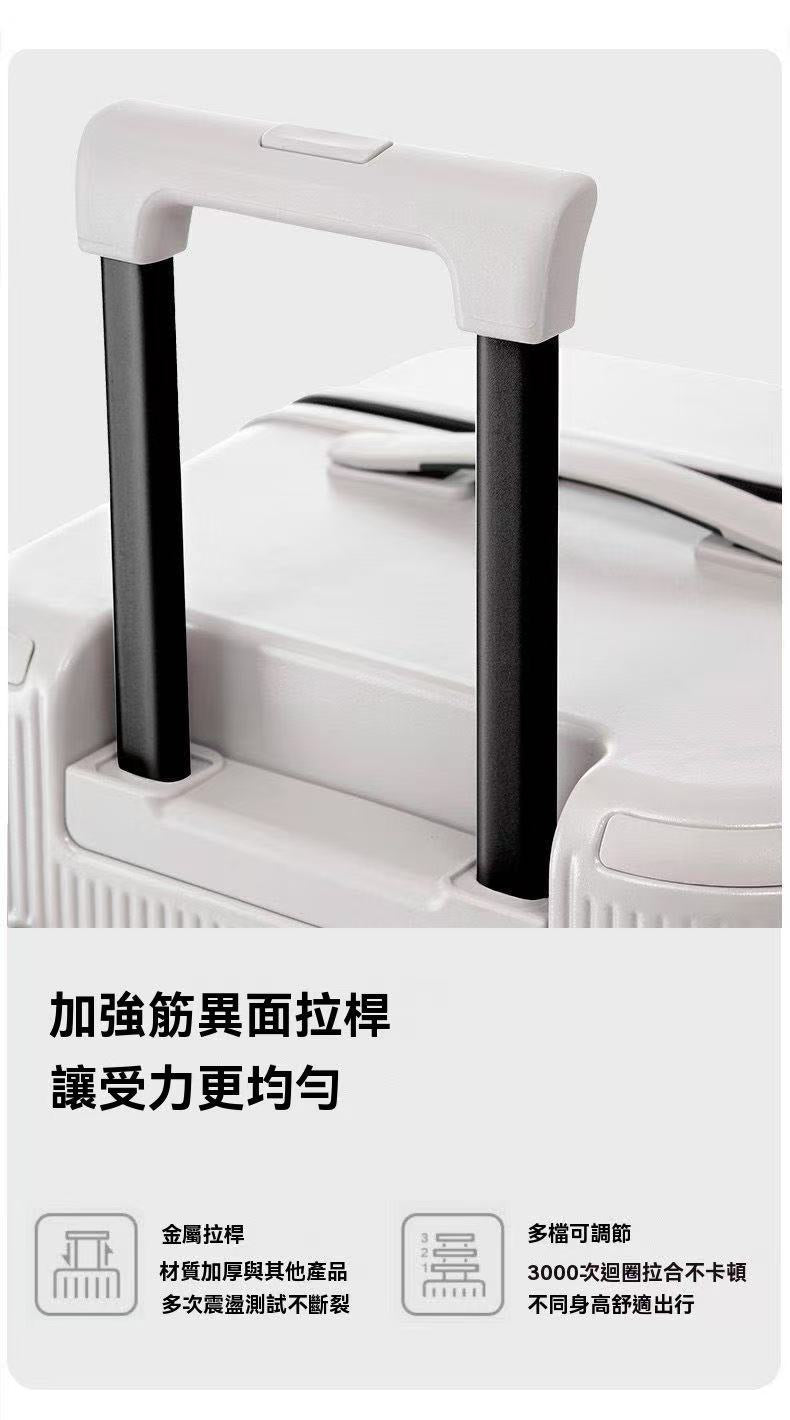 大容量多巴胺行李箱
