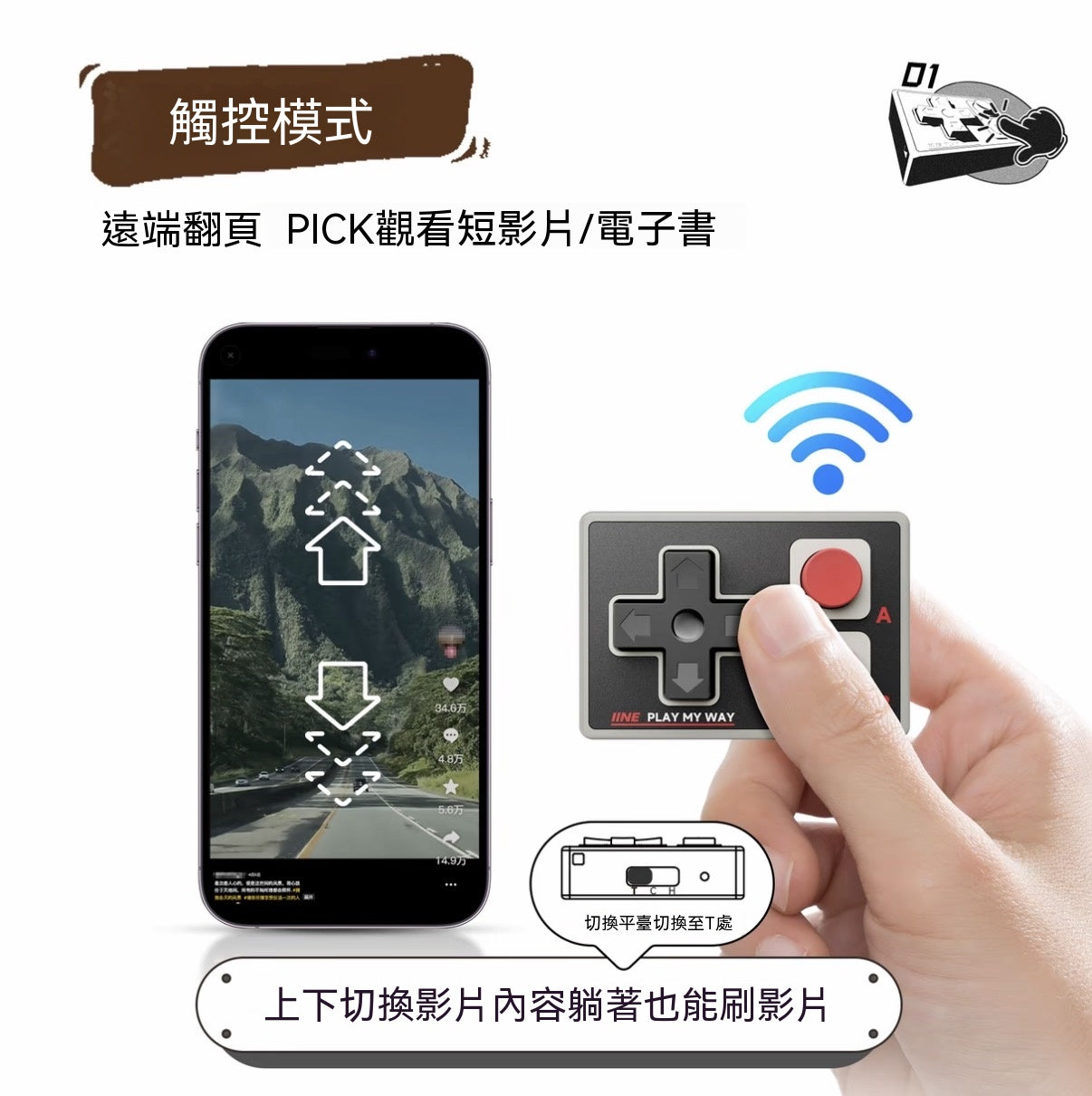 Pocket Mini Multi-function Bluetooth Gamepad