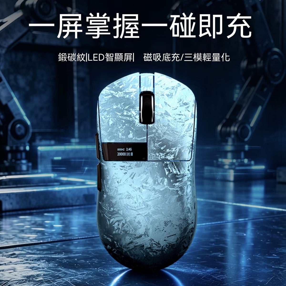 M8LED Tri-Mode Wireless All-Rounder Mouse: Dual 8K, Long-Lasting Battery, Lightweight