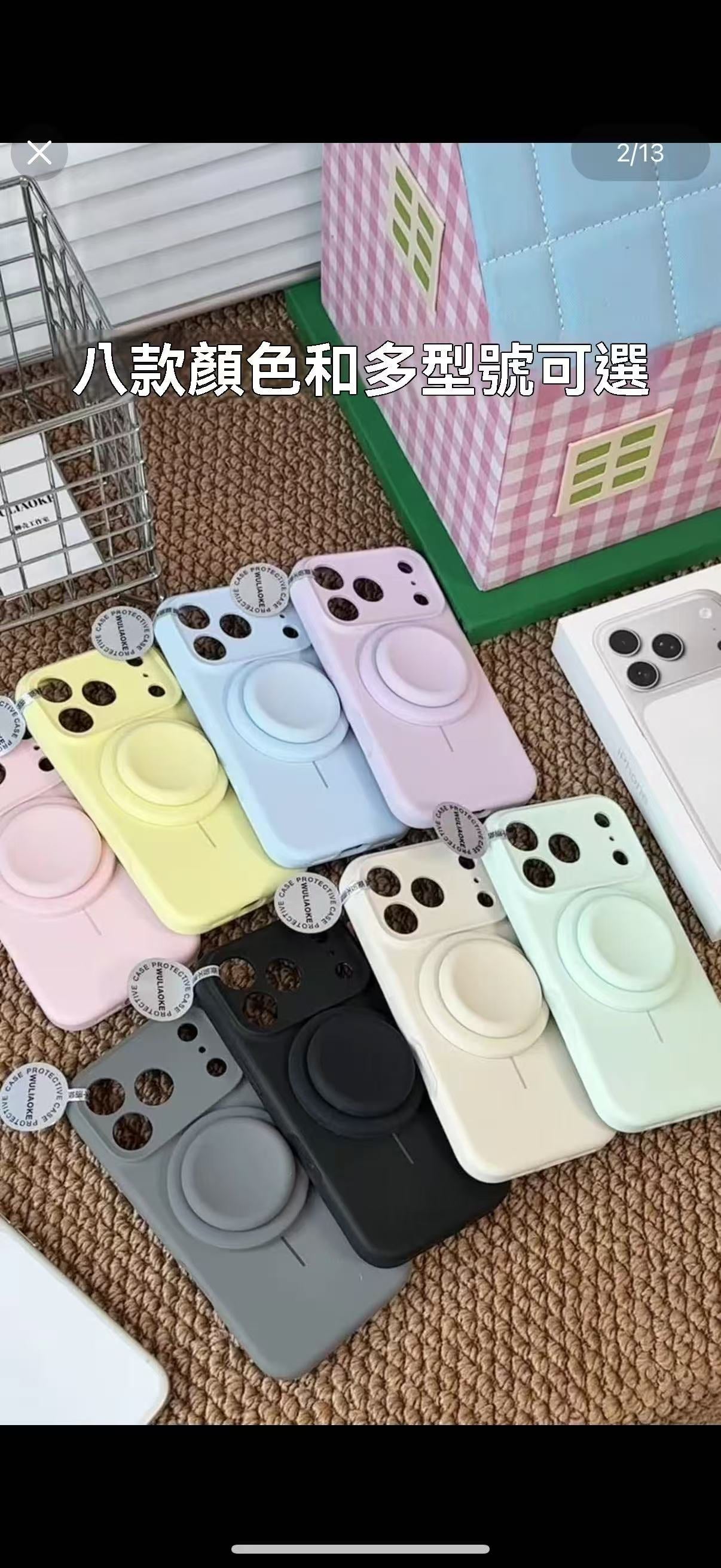 高端磁吸支架液態矽膠手機殼 （適用iPhone 15-17系列）