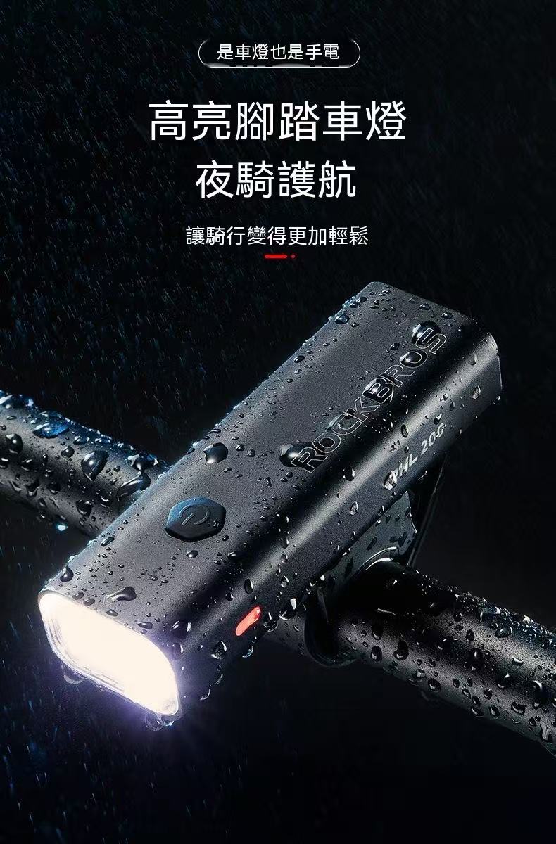 自行車燈夜騎強光手電筒防雨水地公路車前燈