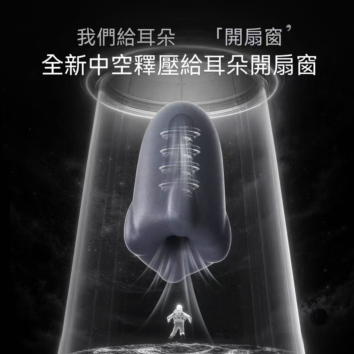 【新品上市】小火箭耳塞睡眠專用 超強隔音靜音 宿舍防呼嚕降噪睡覺神器