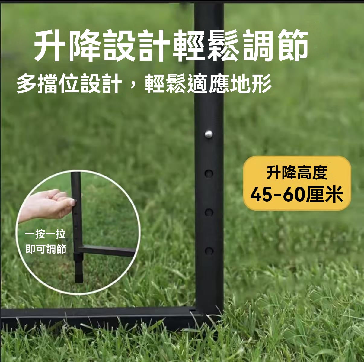 半自動戰術桌