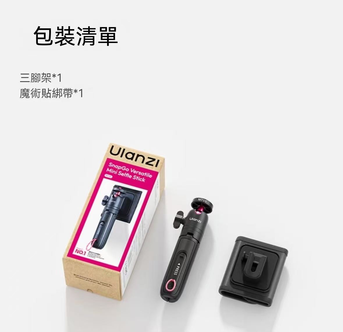 Outdoor Hiking Mini Sports Tripod Selfie Stick