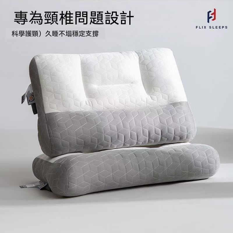 FLIXSLEEP護頸椎專用反牽引枕