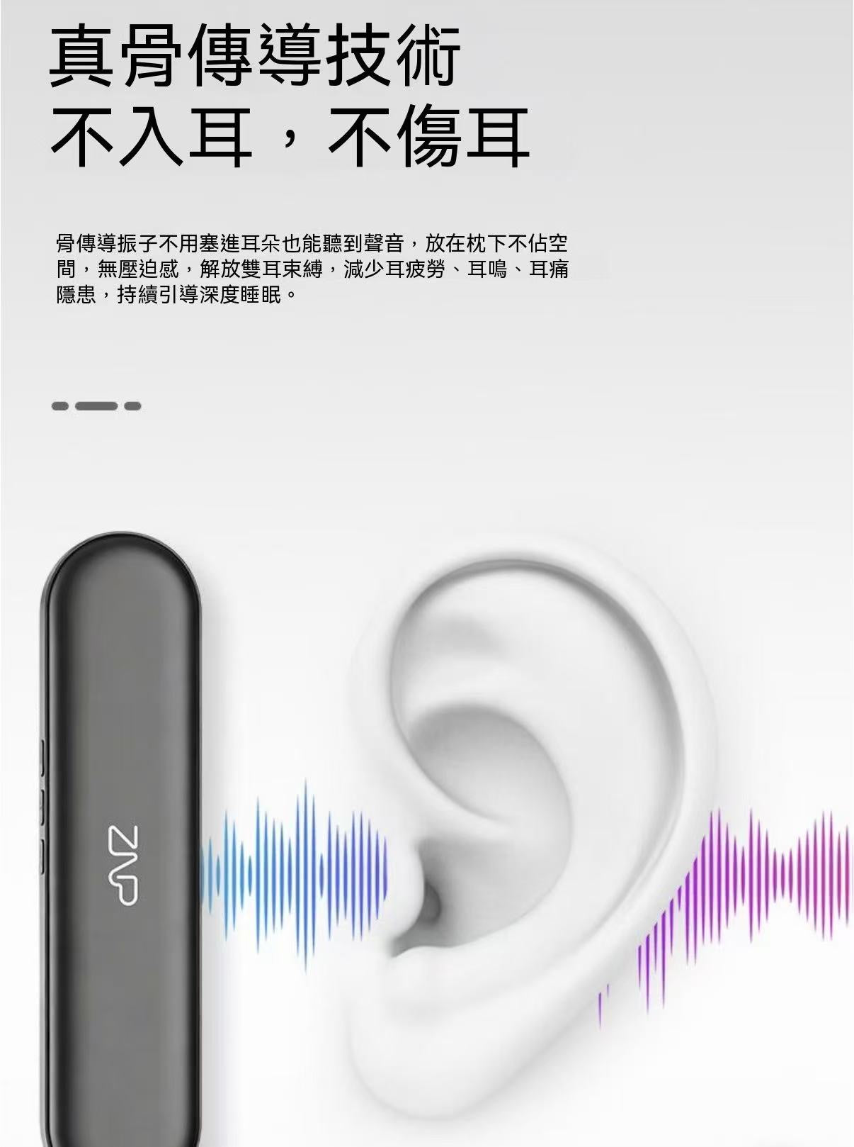 Early Bird S2 Under-Pillow Bone Conduction Sleep Speaker