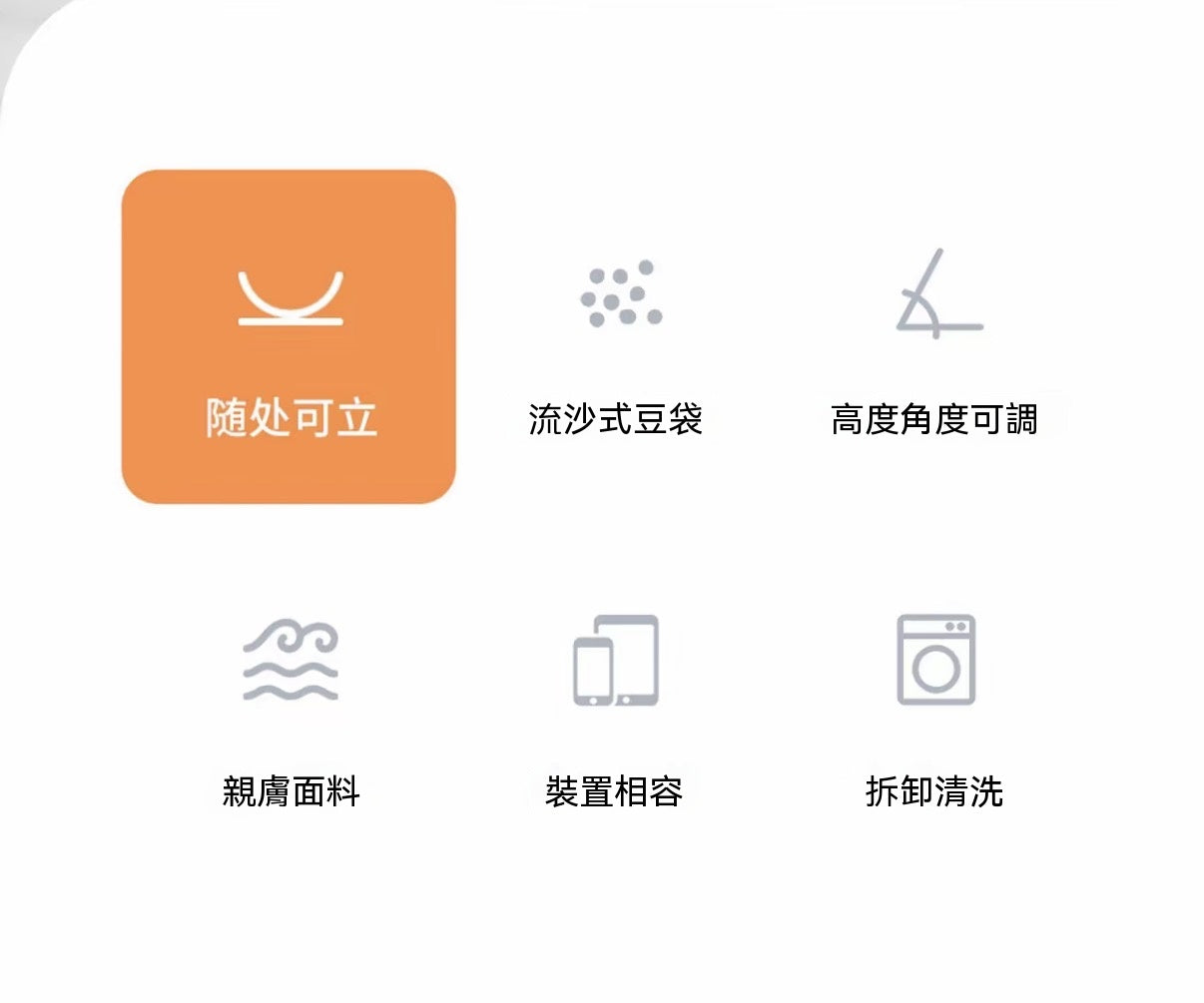 懶人抱枕手機平板通用支架