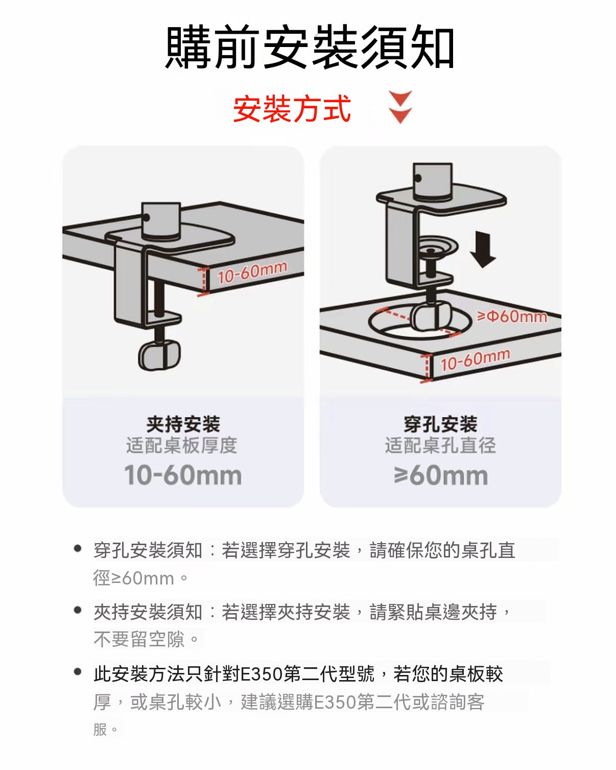 筆電懸浮支架