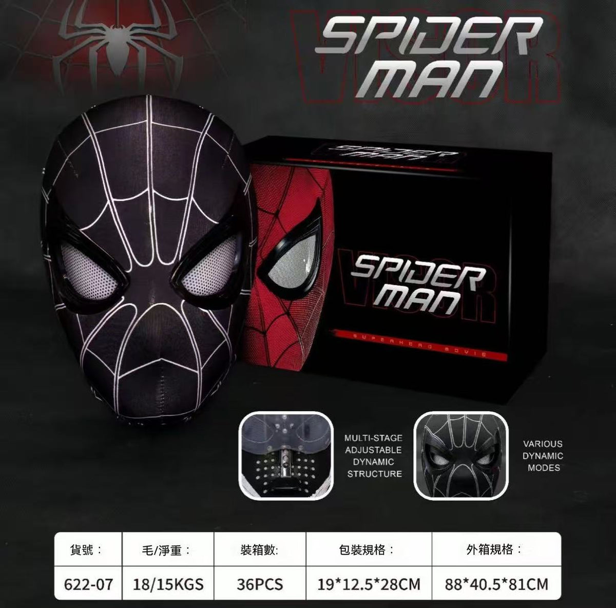 Electric Super Hero Spider-Man Mask