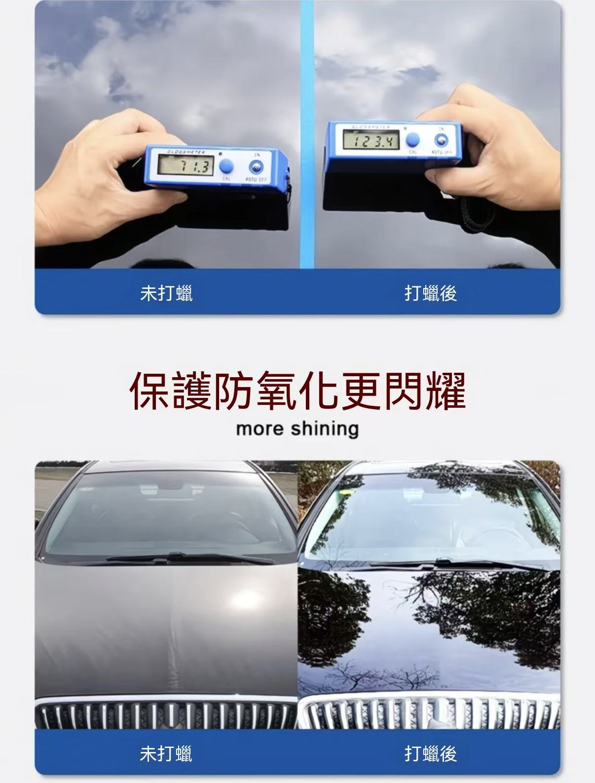 龜牌汽車蠟｜打蠟上光保養防塵鍍晶驅水車用拋光蠟（白/黑車專用）