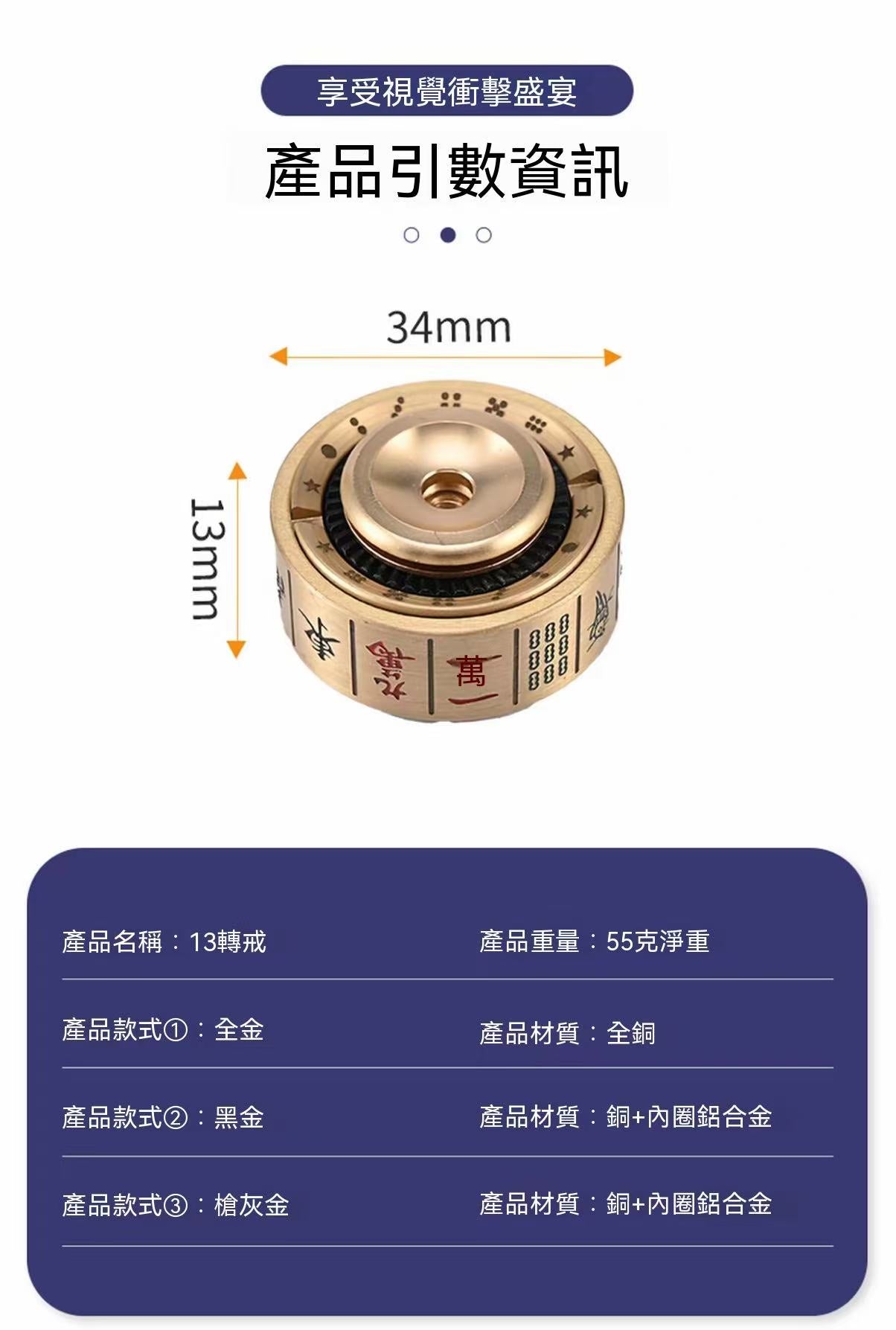 SPIN棘輪權杖指尖解壓玩具