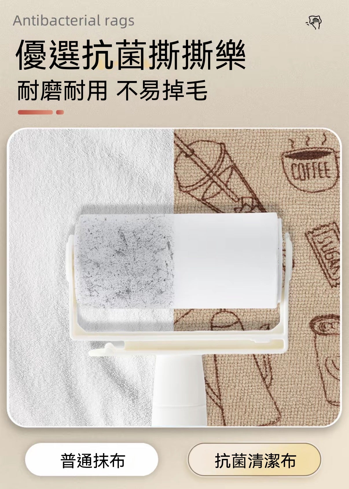Antibacterial Tear-Off Disposable Wipes