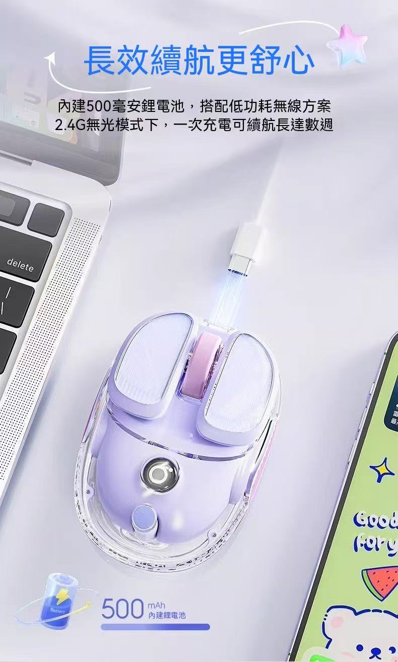 （高顏值神鼠🖱️）Q9透明無線滑鼠