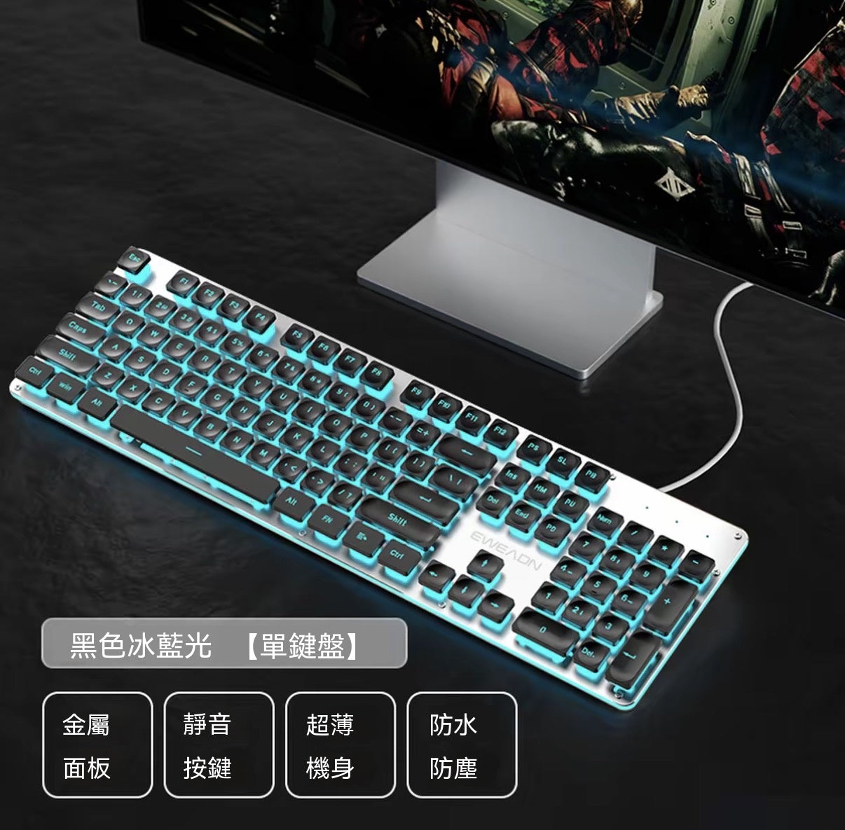 V7 Silent Waterproof Keyboard