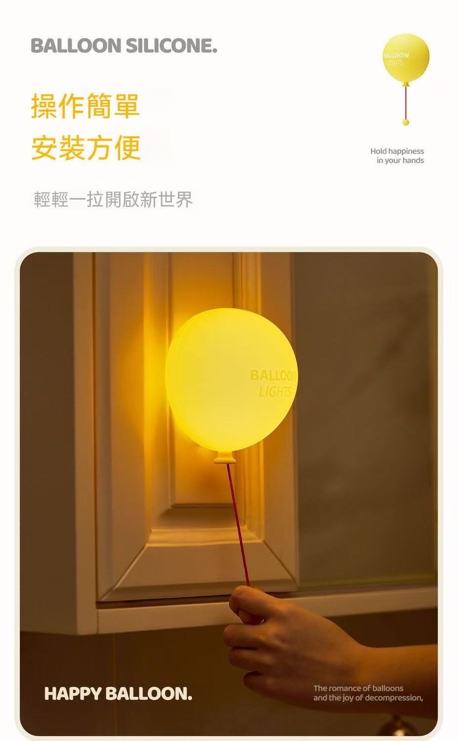 Balloon Silicone Pat-Pat Night Light