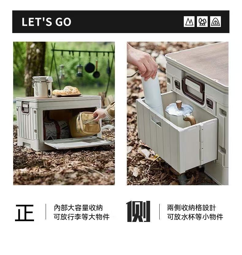 戶外露營車載收納箱一體大容量兩用多功能