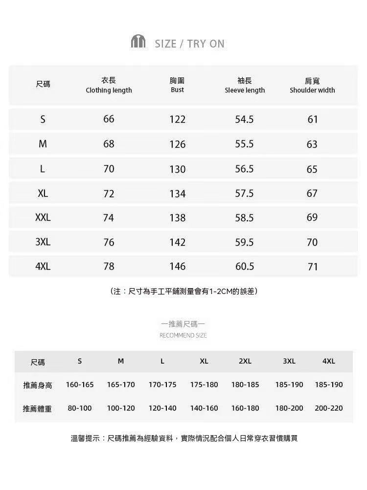 美式復古撞色連帽開衫衛衣