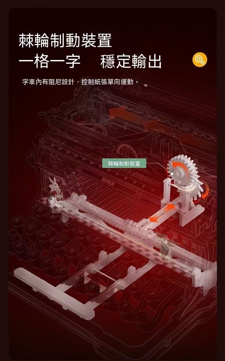 復古機械打字機木質立體拼圖積木