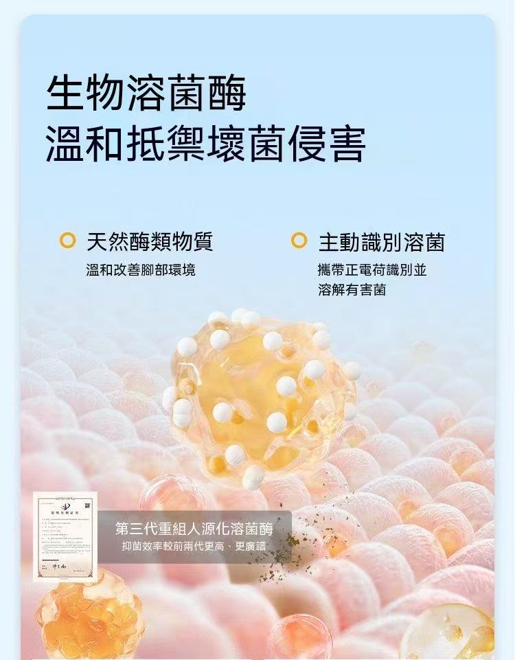 Kleank柿子單寧臭腳腳汗噴霧