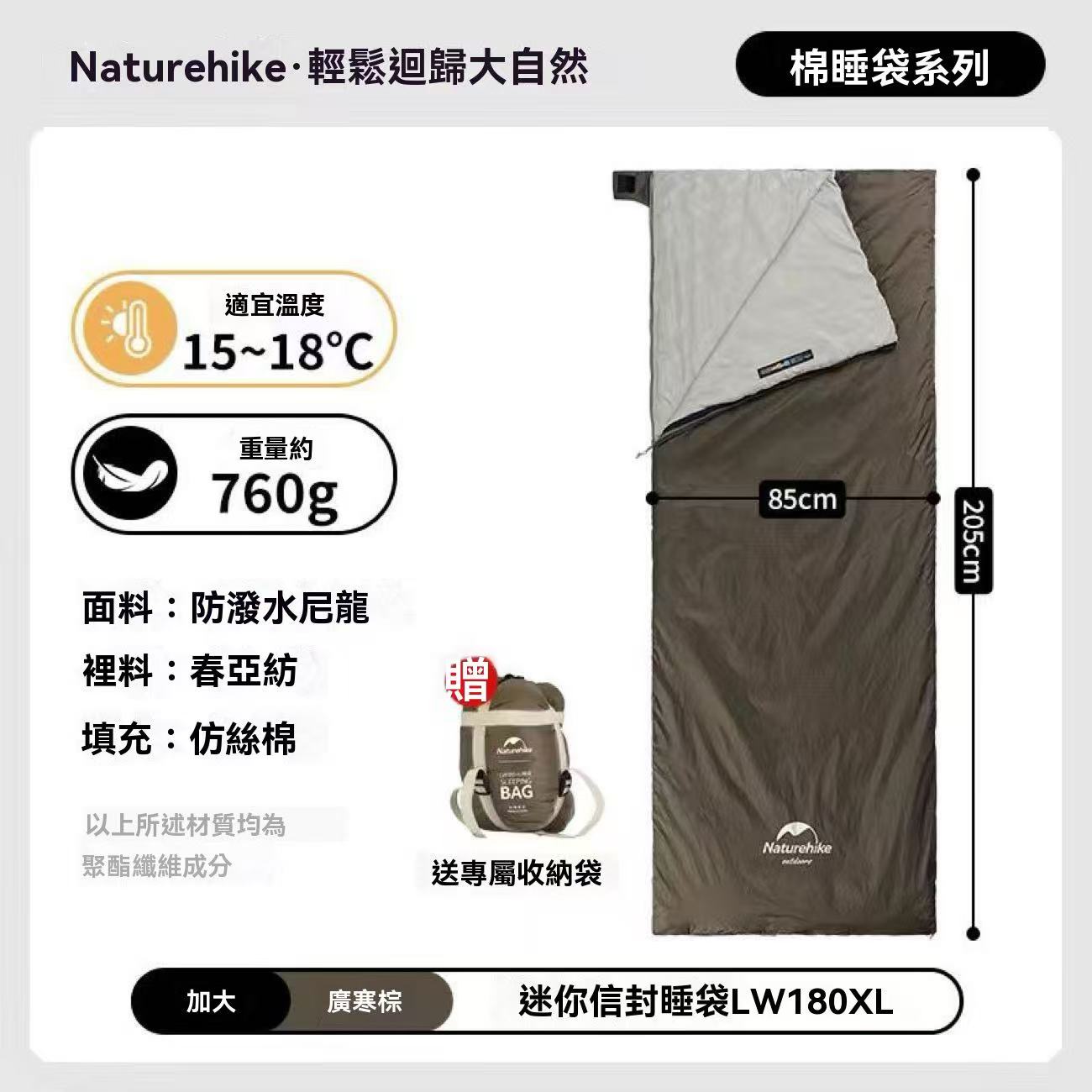 Mini Envelope Sleeping Bag Outdoor Camping Wild Camping Sleeping Pad Ultralight Portable Spliceable