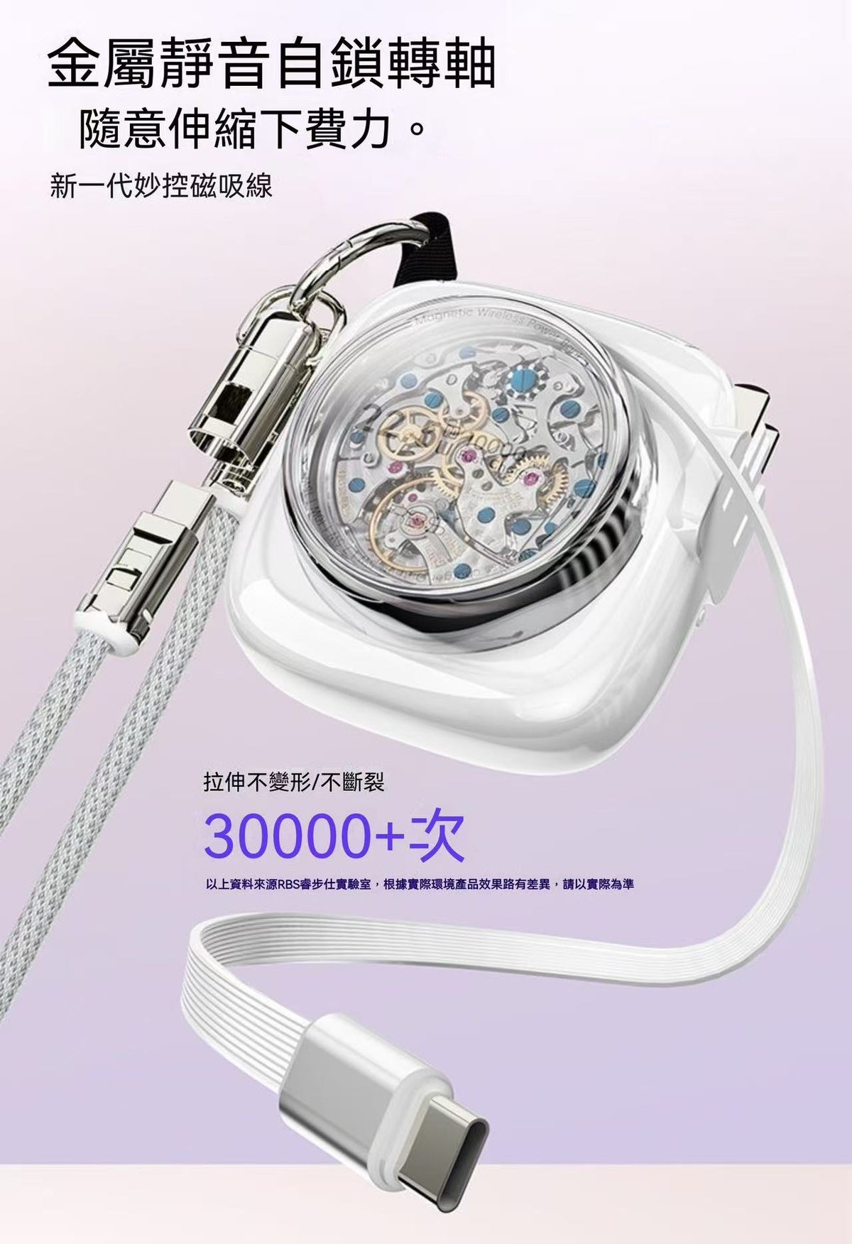 七合一磁吸行動電源 自帶插頭伸縮線可上飛機便攜快充行動電源