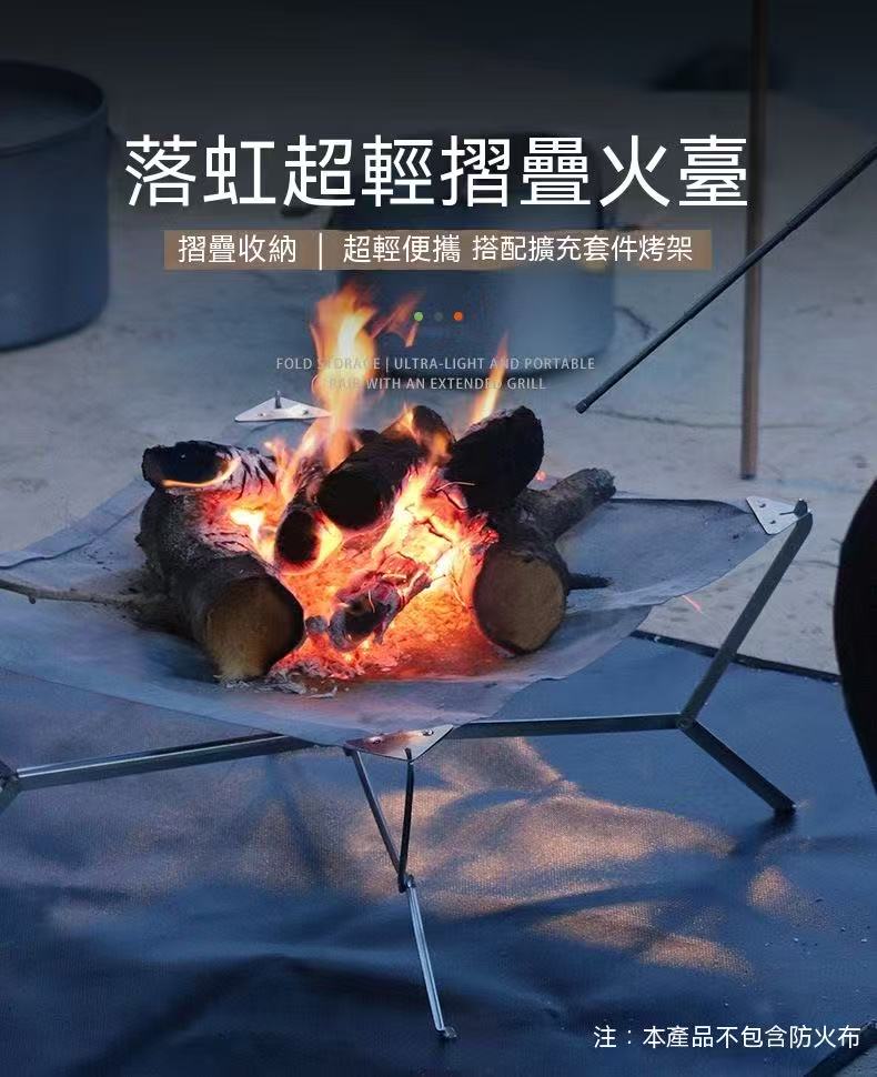 Ultralight Foldable Fire Pit Outdoor Camping Stainless Steel BBQ Grill