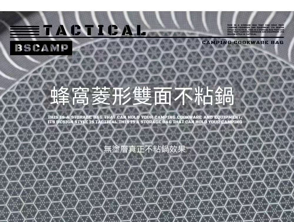 不鏽鋼露營烤盤