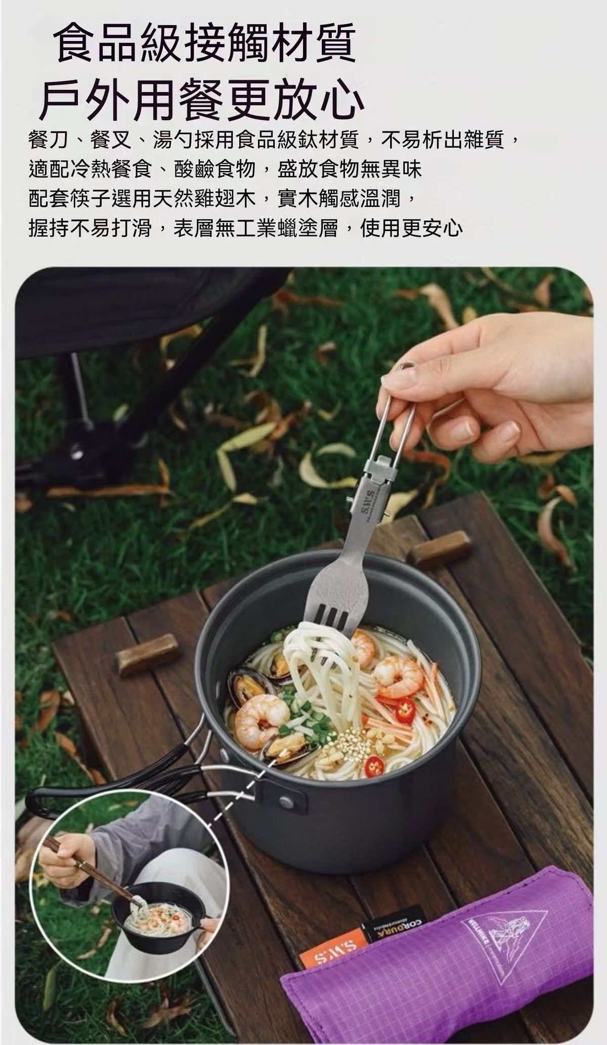 戶外餐具收納袋徒步旅行便攜筷子勺子可折疊收納包露營野餐廚具包