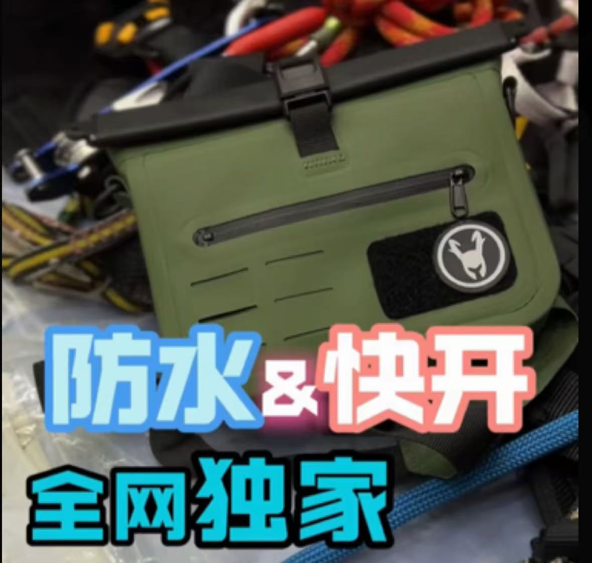 Leisure Couple Sports Waterproof Chest Bag Outdoor Watersports Fishing Cycling Water Repellent Quick Release Chest Bag