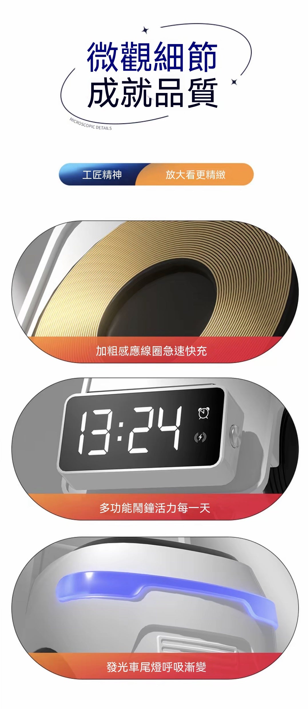創意小叉車三合一無線充電