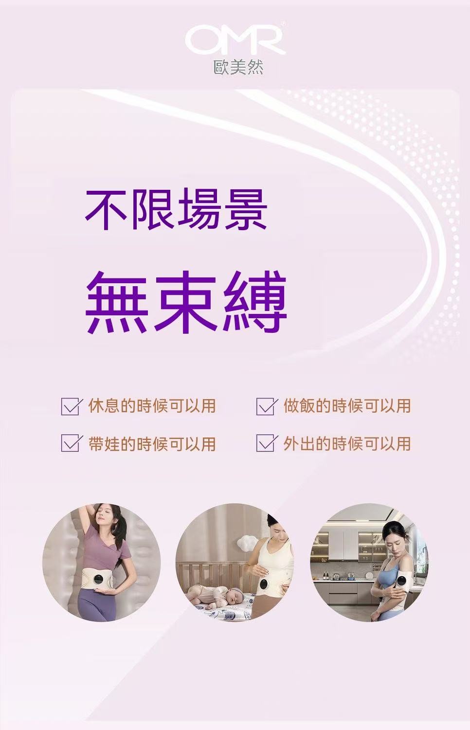 S9 PRO 光耀版美塑儀（全燃光能懶人健腹腰帶）