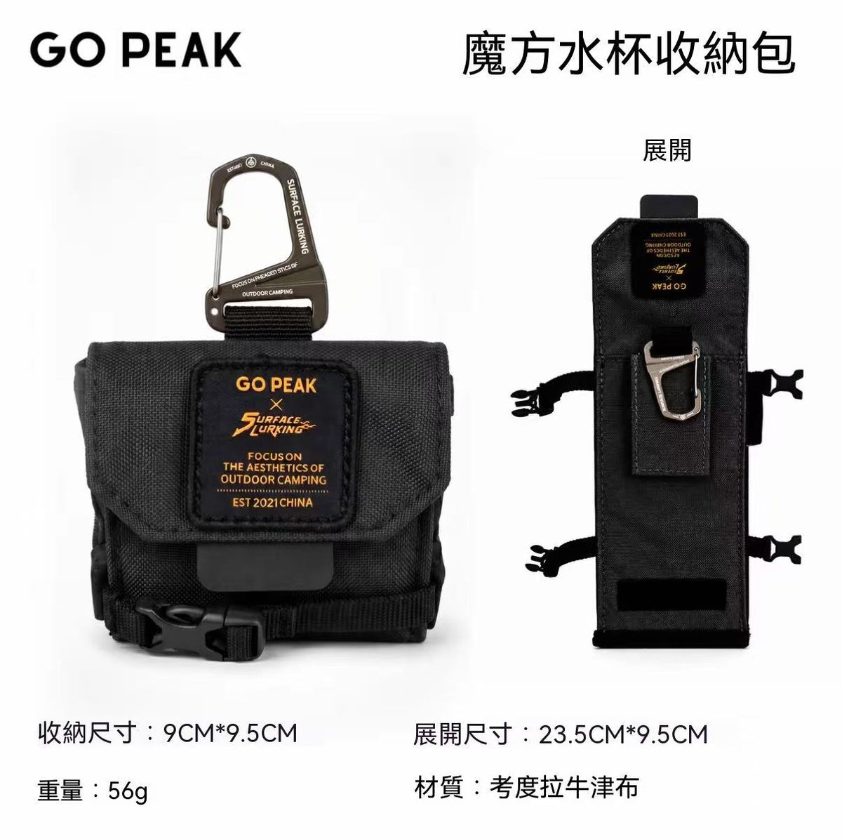 Outdoor Travel Shoulder Strap Bag Portable Magic Cube Water Bottle Holder
