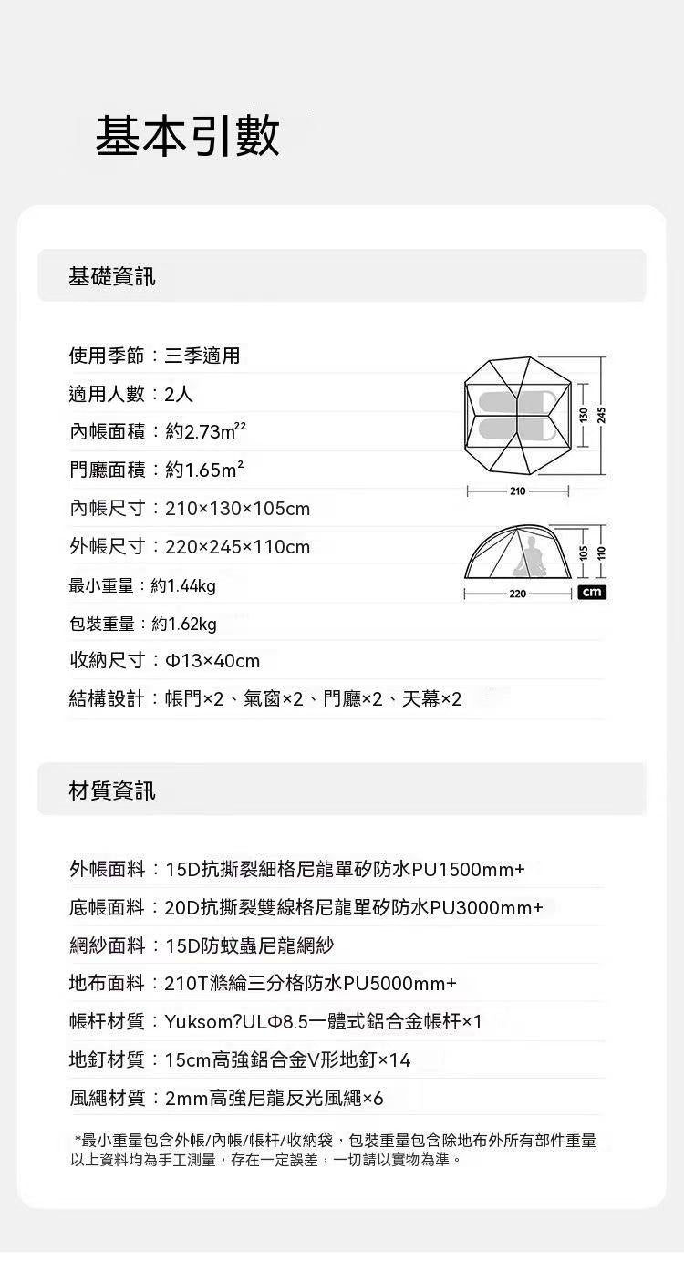 Ultralight Hiking Tent Outdoor Camping Double Flysheet Windproof Waterproof Large Space