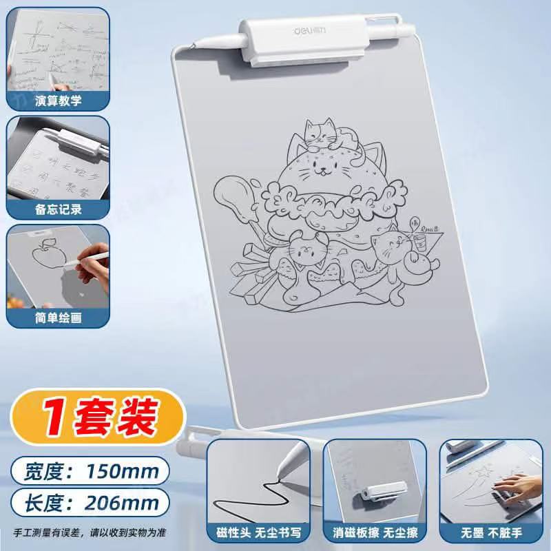 無墨液晶手写白板
