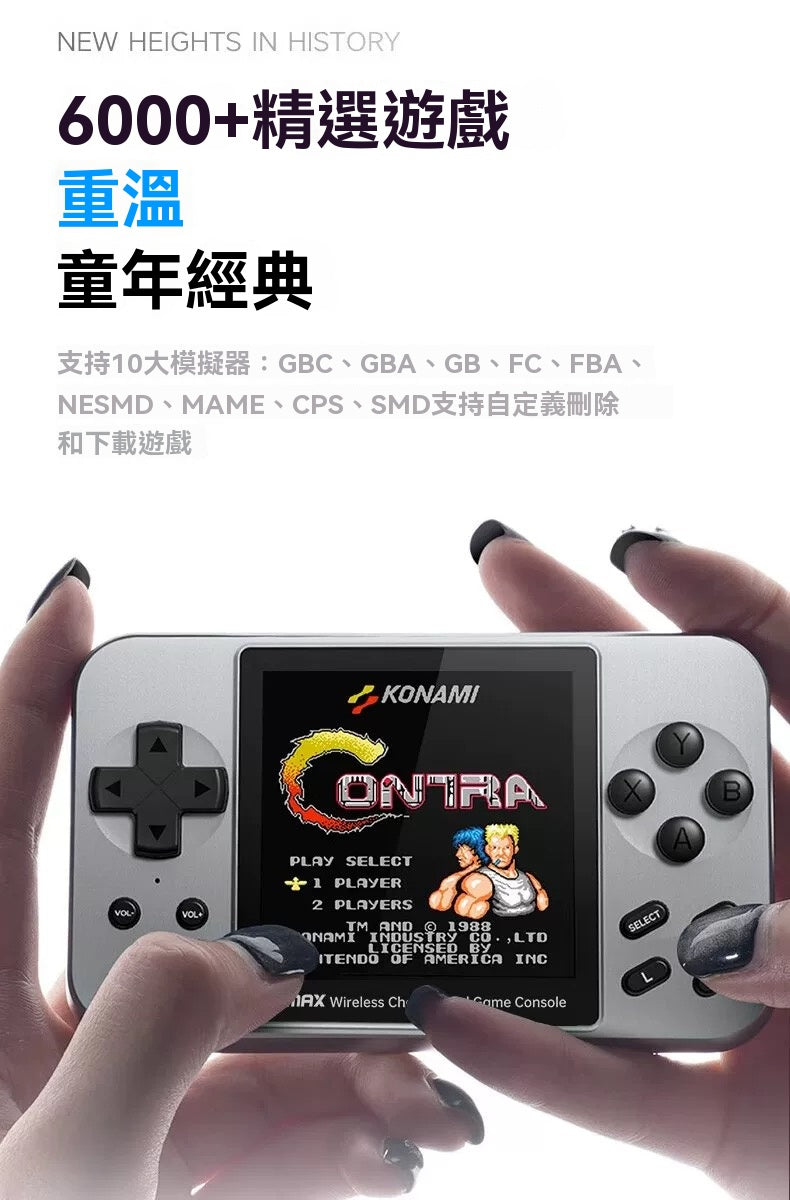 Magnetic Game Console Power Bank