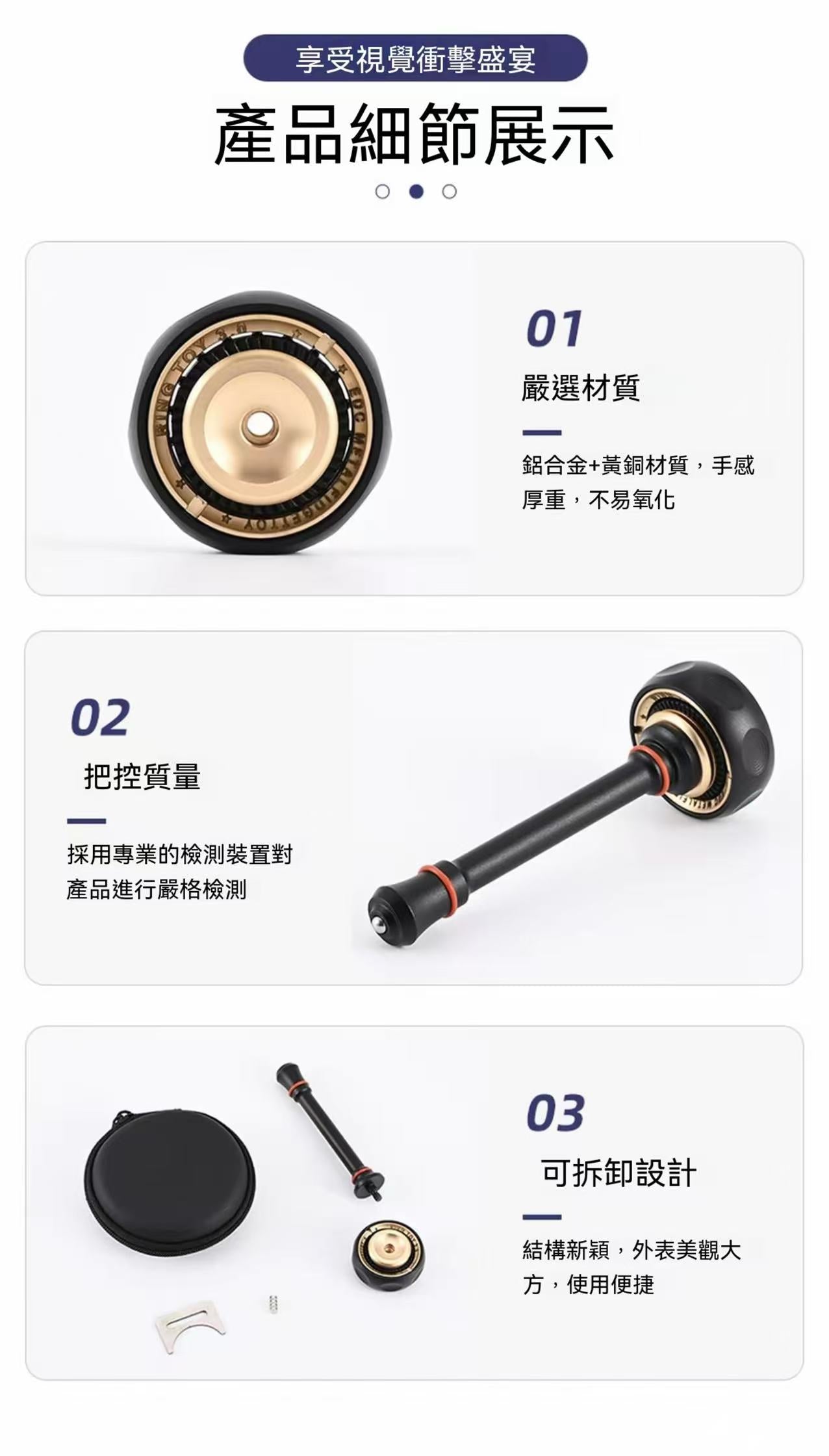 SPIN棘輪權杖指尖解壓玩具