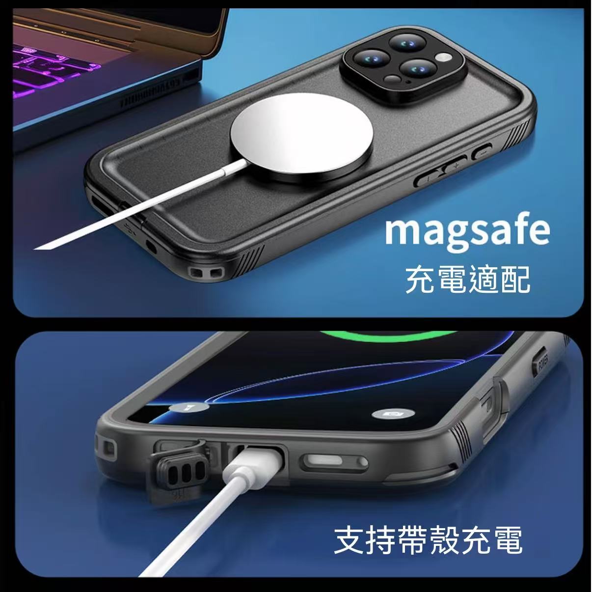 iPhone全包防摔手機殼
