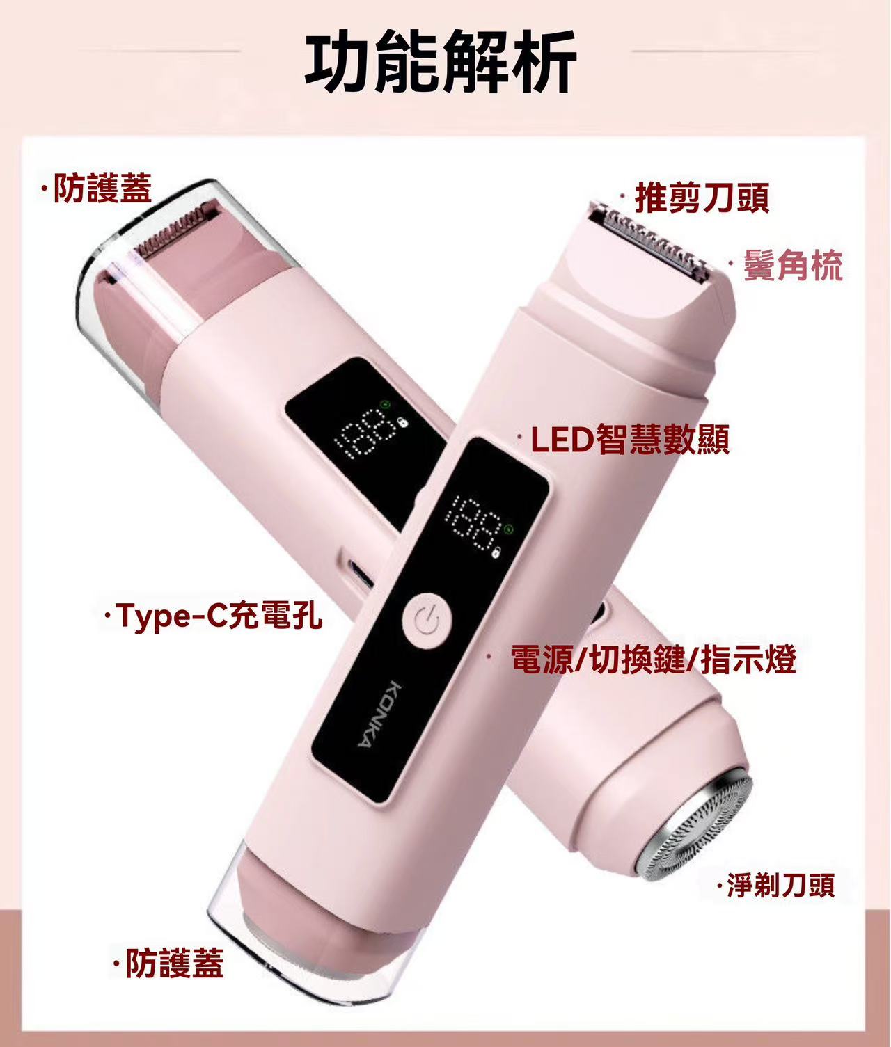 Mini Full-Body Electric Shaver